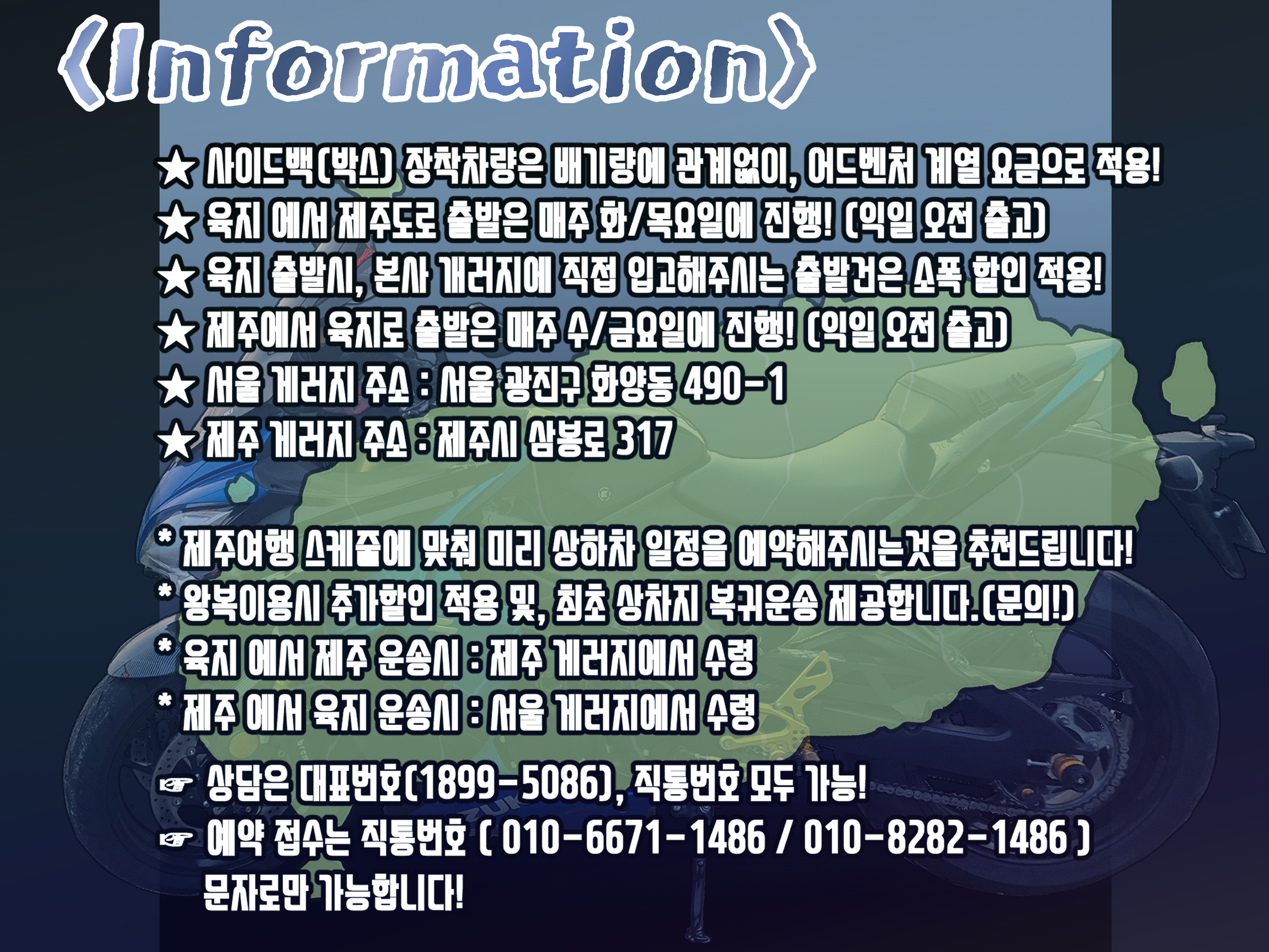 987792795_kw4zM5hI_b4362b9736934021af7ef8eac3ce73d83b060c36.jpg 이미지크게보기