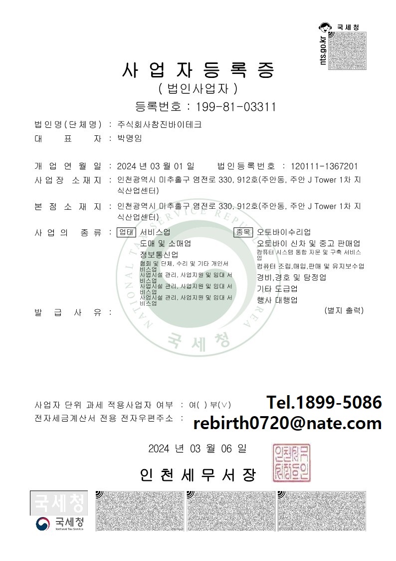 2000769928_RkwVcCHe_c6973d1bc51565b9ea124edeed92e59a6054d25a.jpg 이미지크게보기