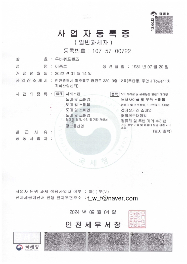 2000769928_hEVRFw6L_a87d26219f81d9f996cf220081b0d14dfbc4eb7d.jpg 이미지크게보기