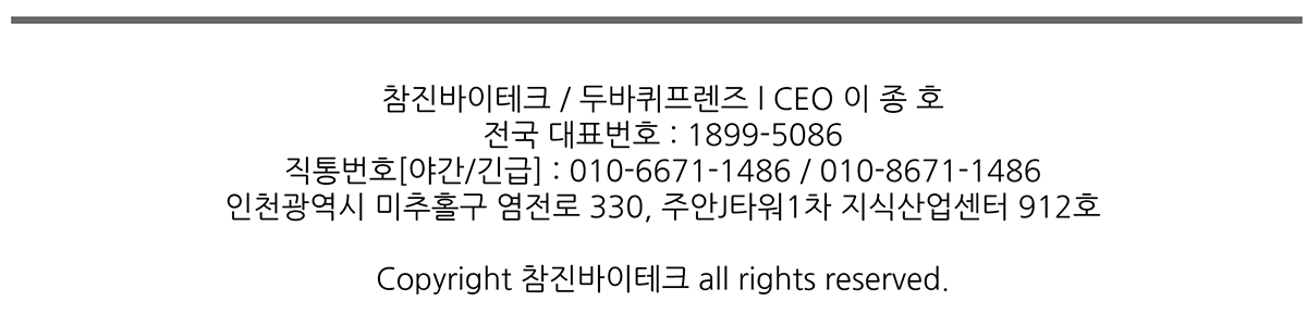 하단_카피_이미지