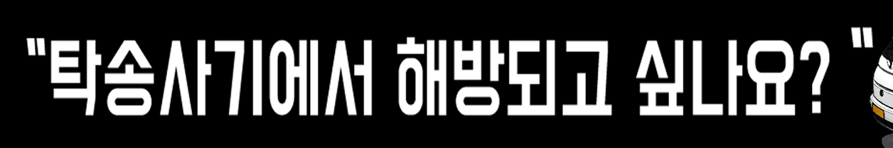 두바퀴프렌즈_4