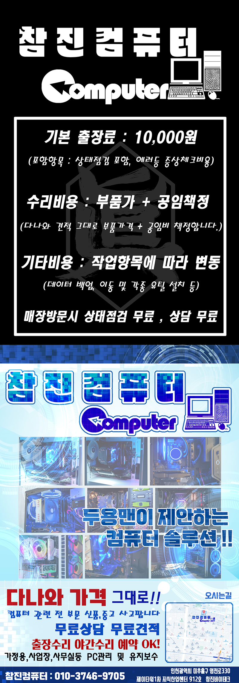 두바퀴프렌즈__