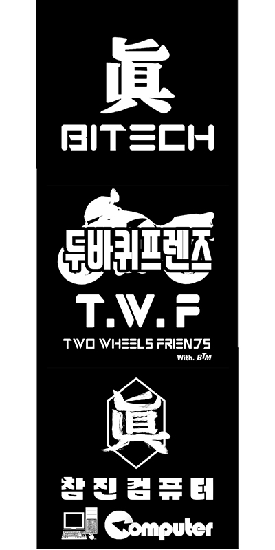 두바퀴프렌즈__
