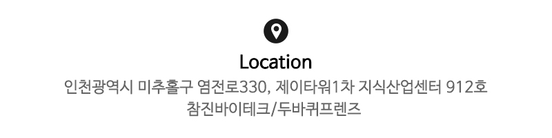 두바퀴프렌즈__